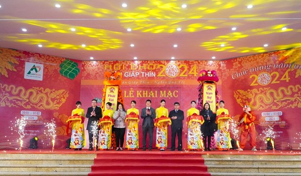 2024甲辰年春节展销会开幕