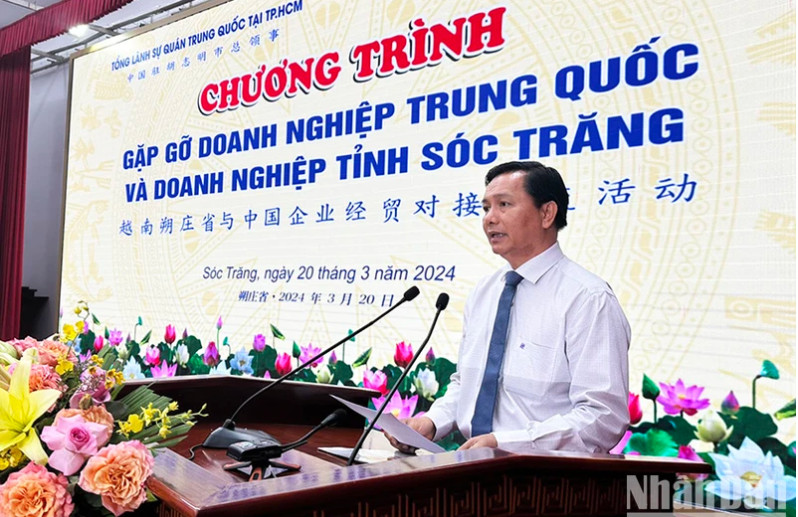 中国企业了解在朔庄省的投资环境