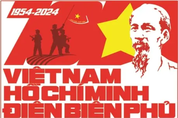 奠边府大捷70周年海报发行