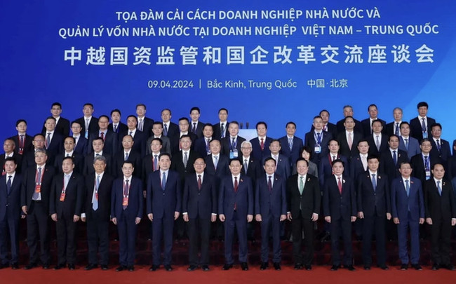 越中分享国有企业改革经验