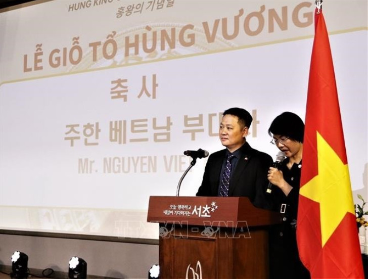 雄王祭祖活动首次在韩国举行