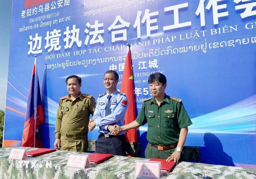 越老中三方会谈在三国国界交界点举行