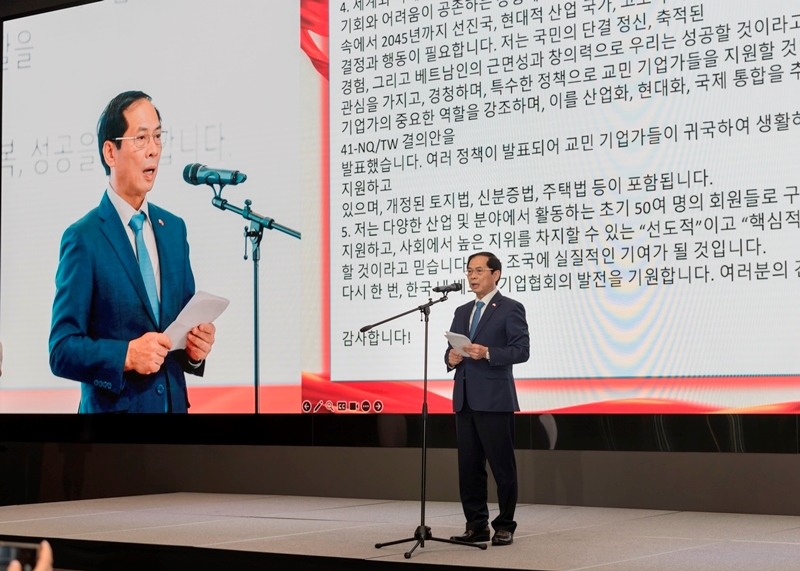 韩国越南企业协会在首尔正式亮相