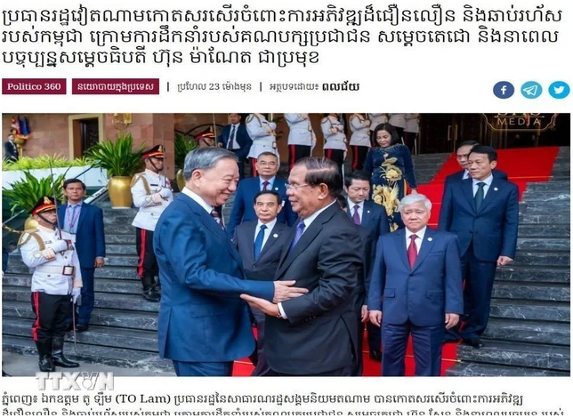 柬埔寨媒体高度评价越南国家主席苏林访柬之行取得的成果