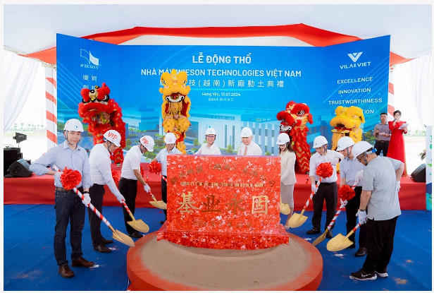 Wieson Technologies（越南）公司在兴安省投建工厂