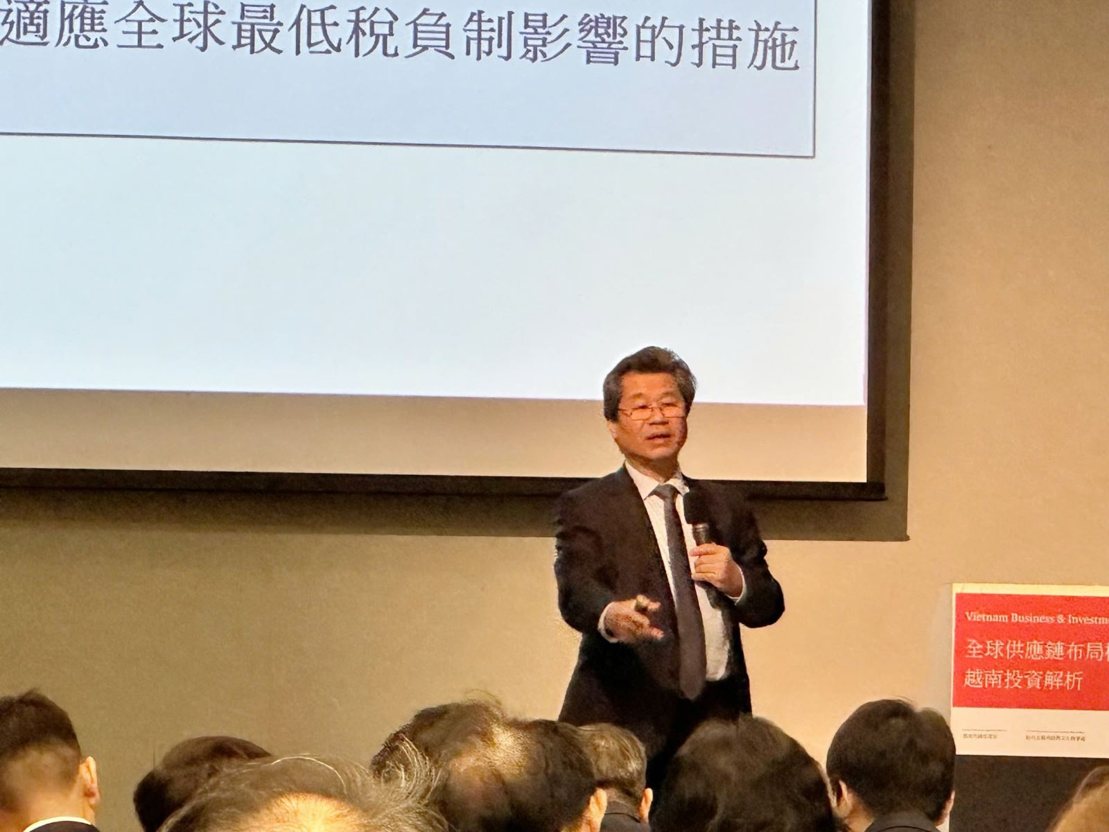 中国台湾促进对越南各工业区的投资活动