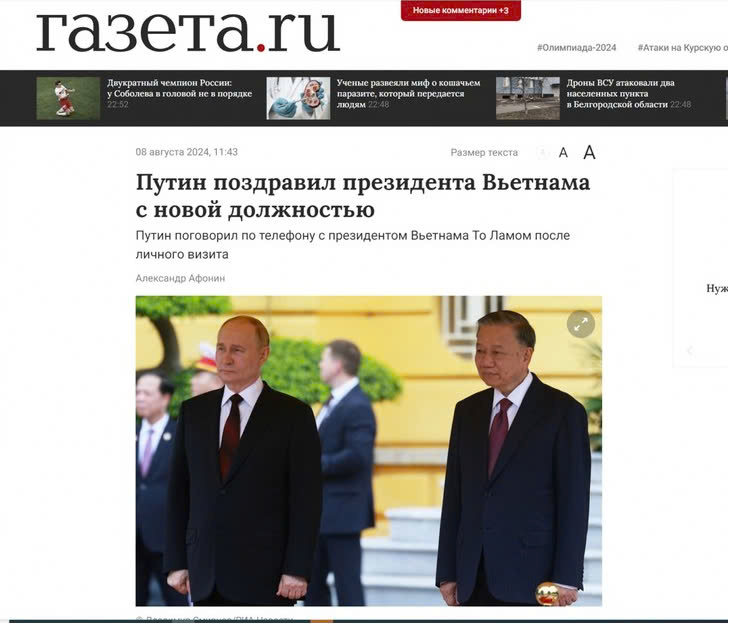 俄罗斯新闻媒体纷纷报道苏林与普京通电话