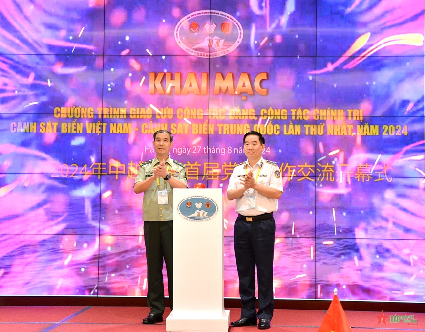 越中两国海警党政工作交流会在河内拉开帷幕