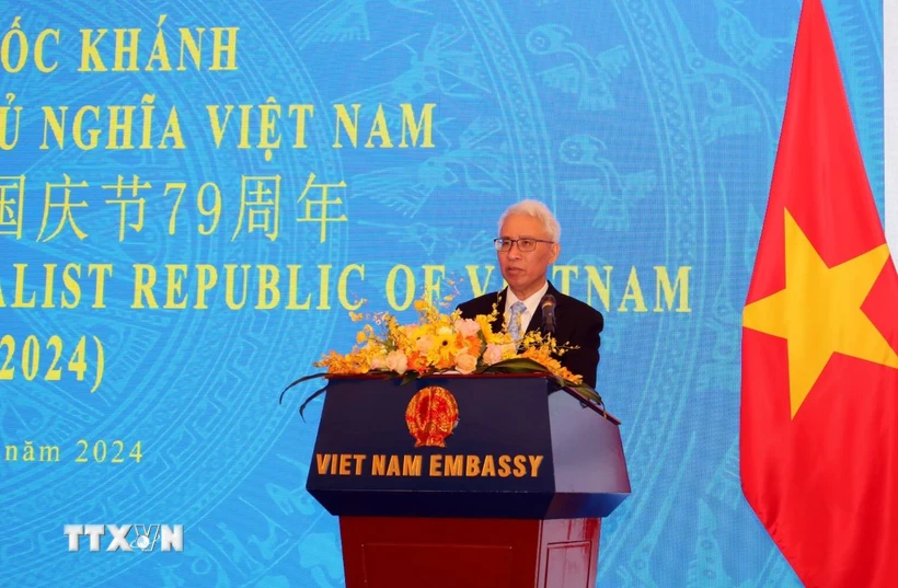 越南驻中国大使馆举行越南国庆79周年庆祝仪式