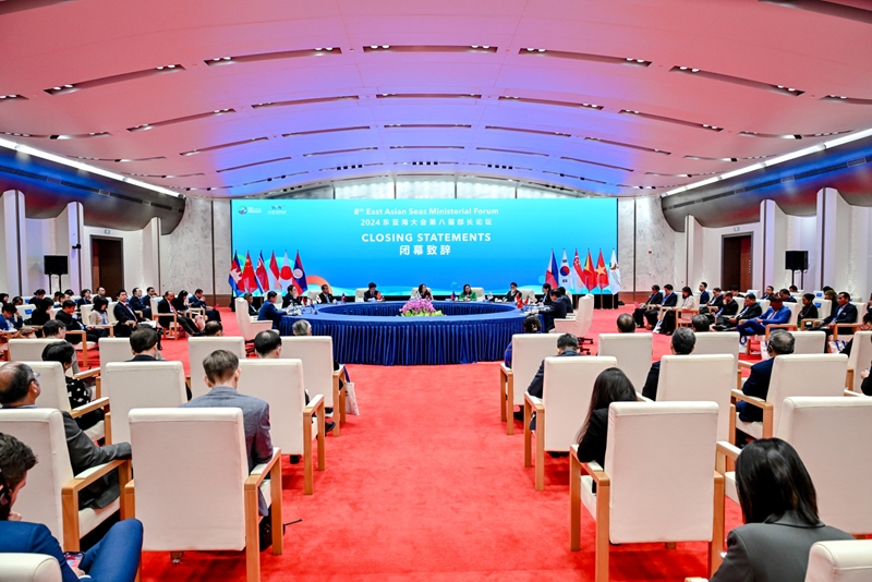 东亚海大会聚焦可持续发展