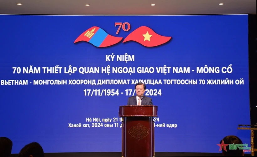 越蒙建交70周年纪念活动在河内举行