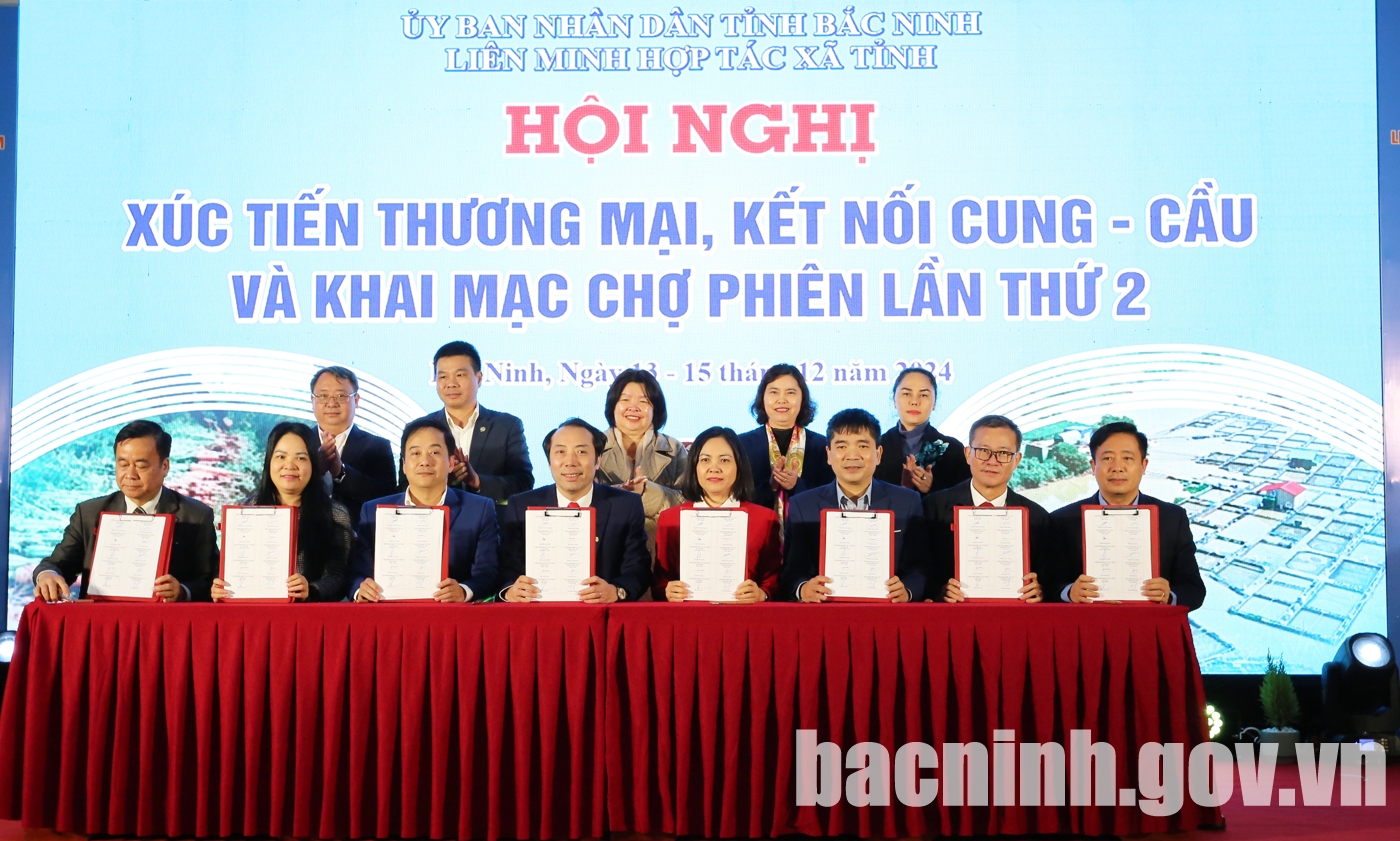 北宁省贸易促进和供需对接会举行