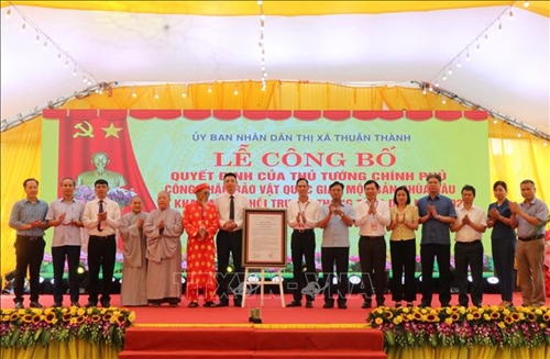 桑寺木版被公认为国家宝物