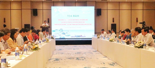 胡志明市与九龙江三角洲地区13个省市进行旅游合作对接