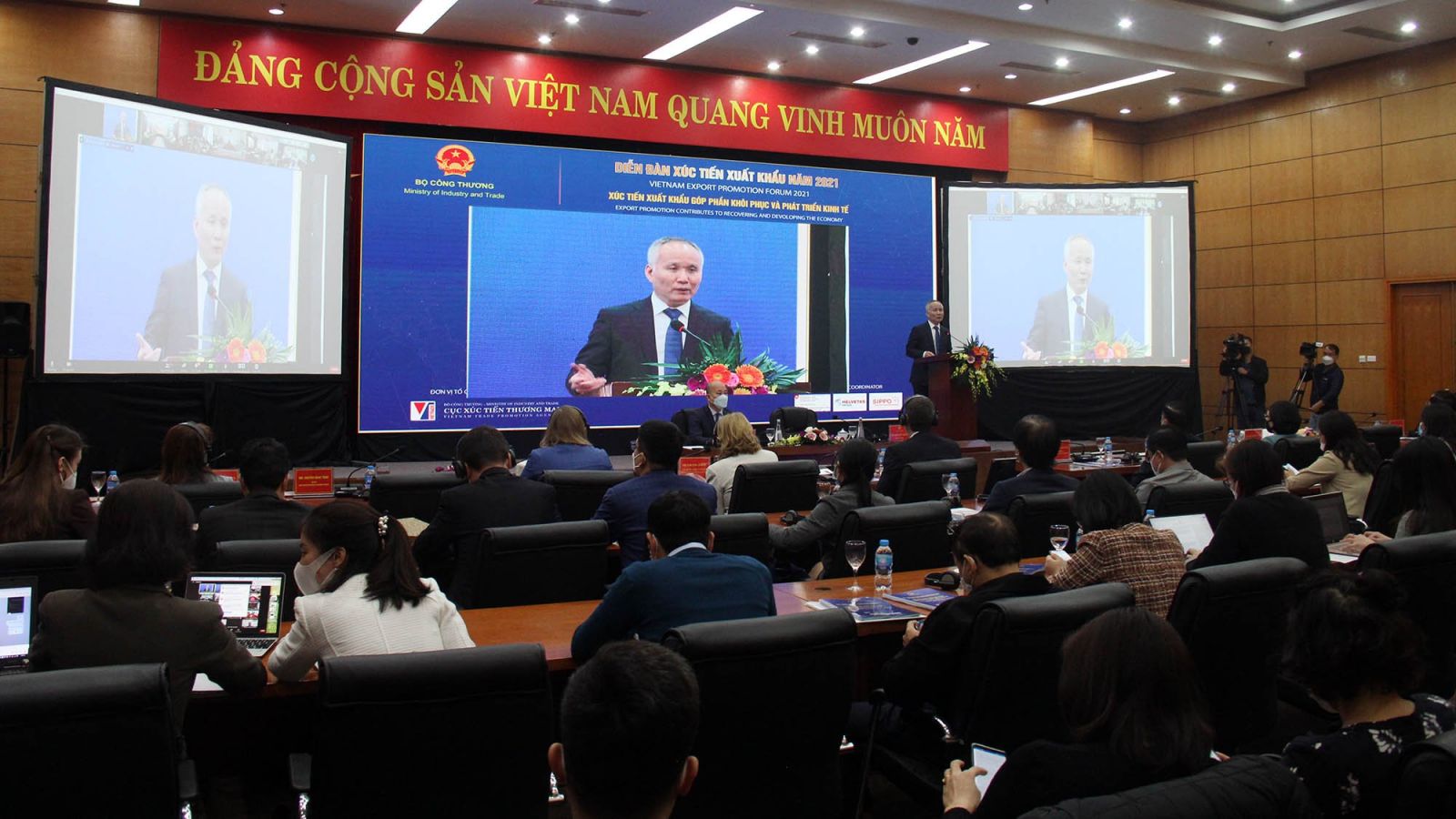 Вьетнамский форум по продвижению экспорта