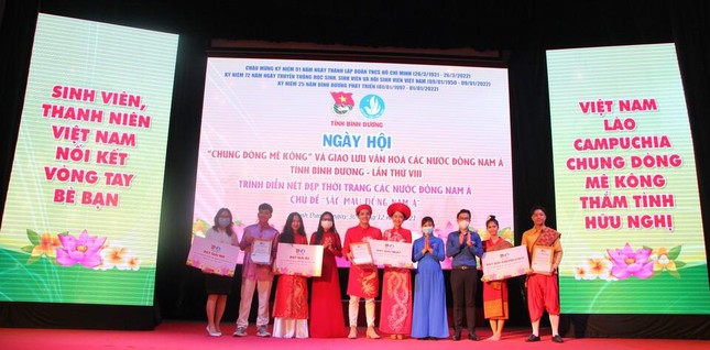 Через программу «Все в одном Меконге» соединились студенты из трех стран