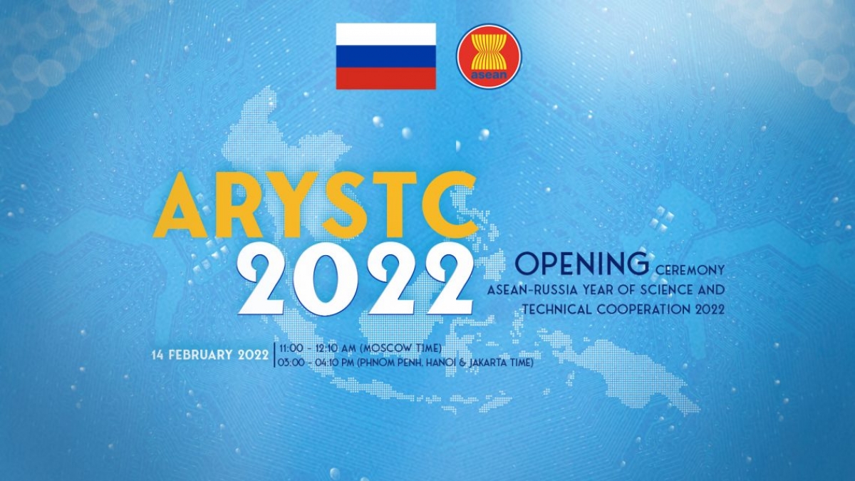 Открылся Год научно-технического сотрудничества Россия-АСЕАН 2022