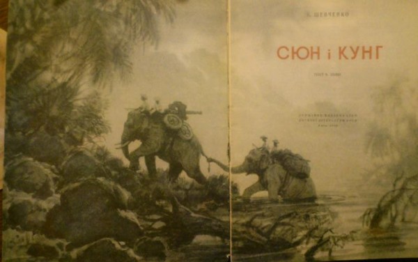 К 100-летию со дня рождения талантливого советского художника, написавшего картины о вьетнамской истории