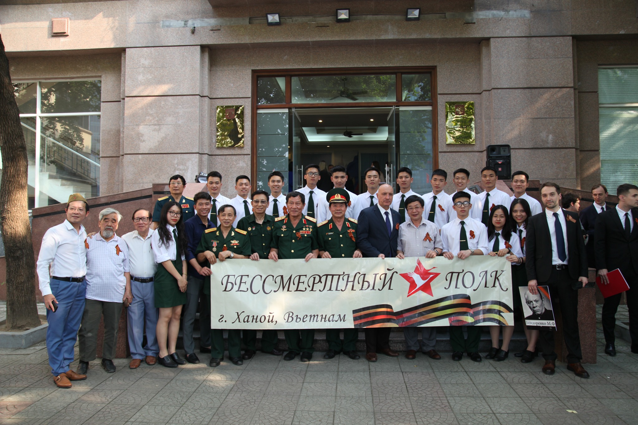 В Ханое прошел Бессмертный полк