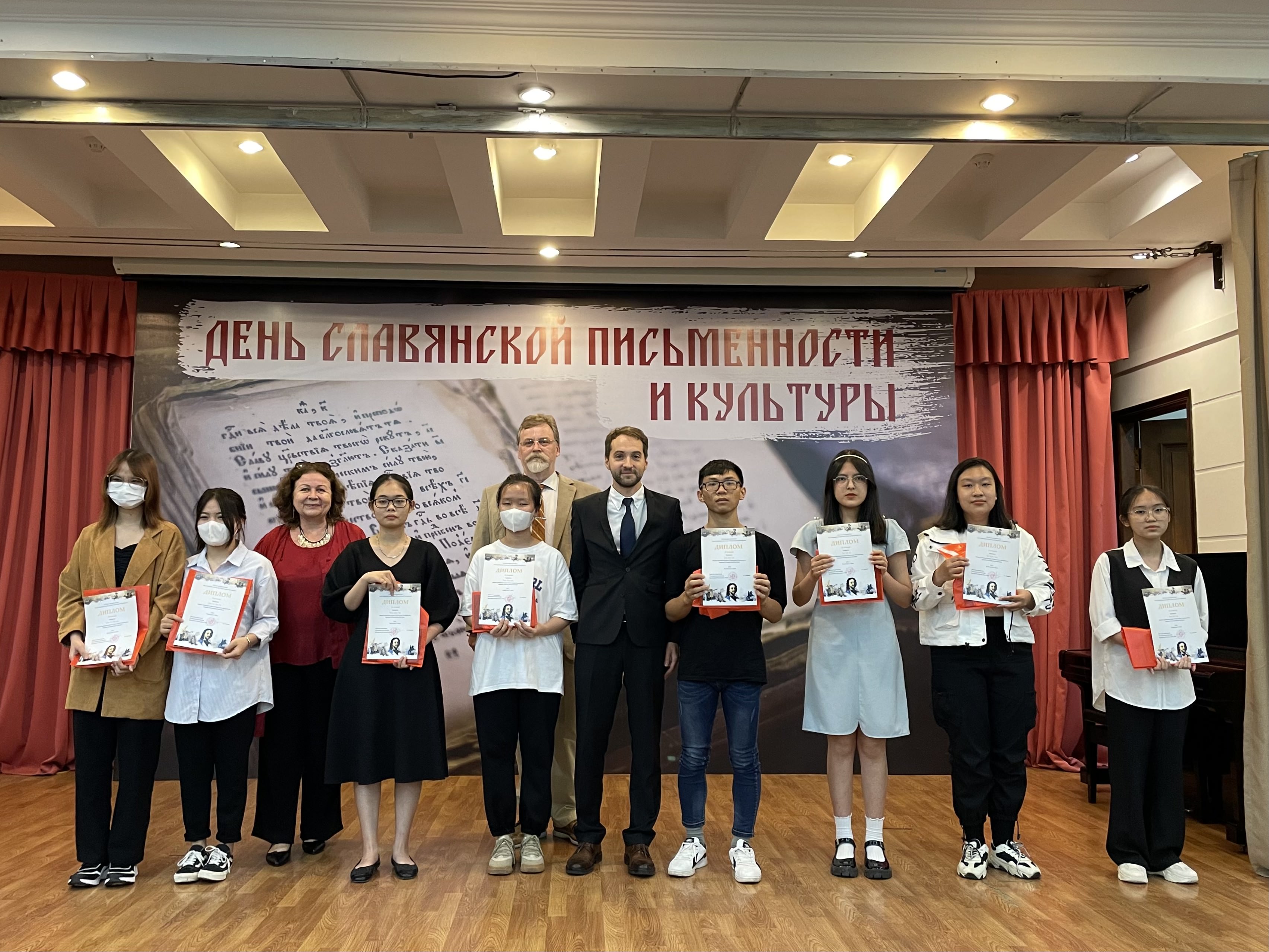 Церемония награждения победителей олимпиады по русскому языку в РКНЦ