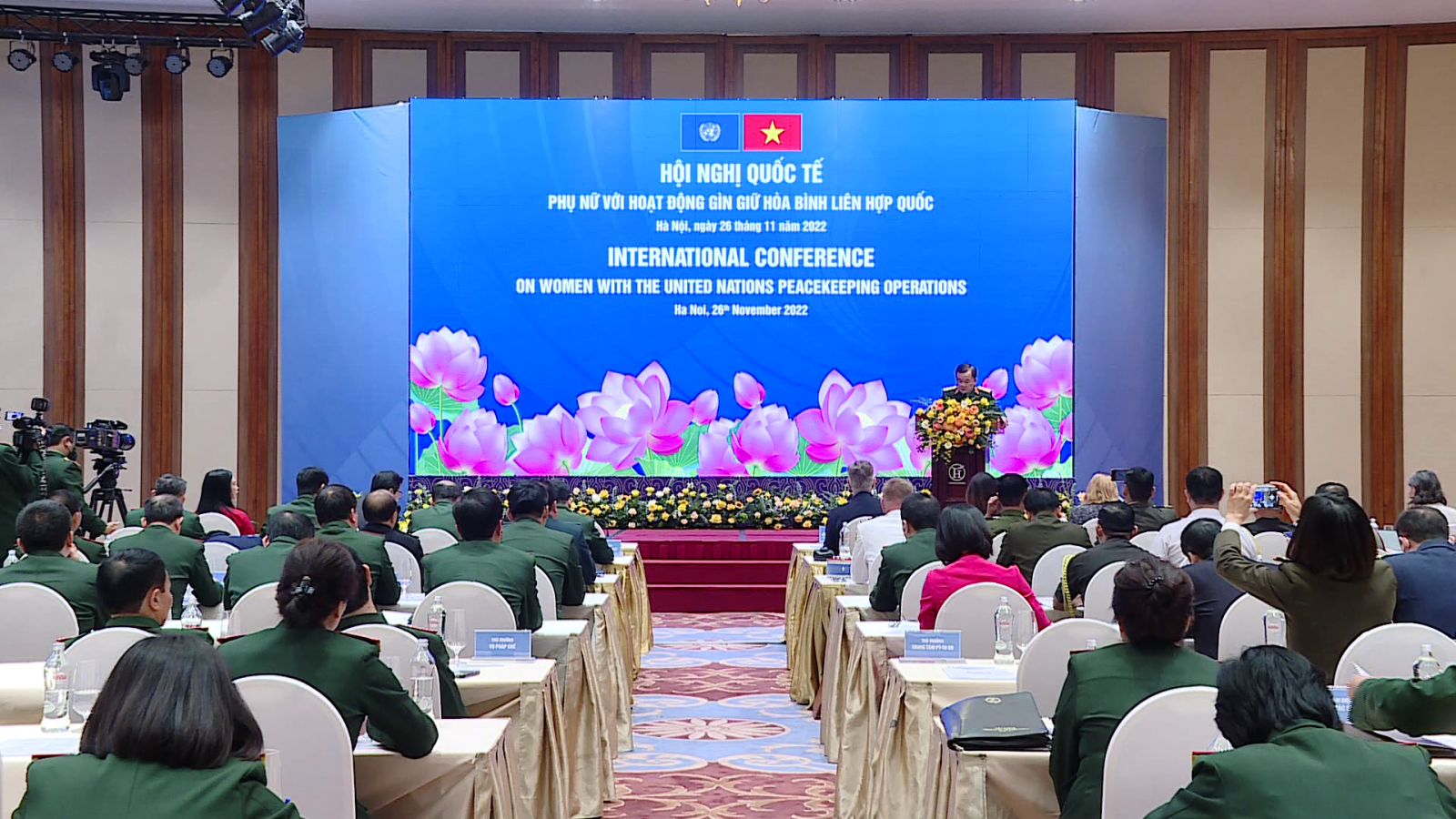 Международная конференция «Женщины и миротворческая деятельность ООН»