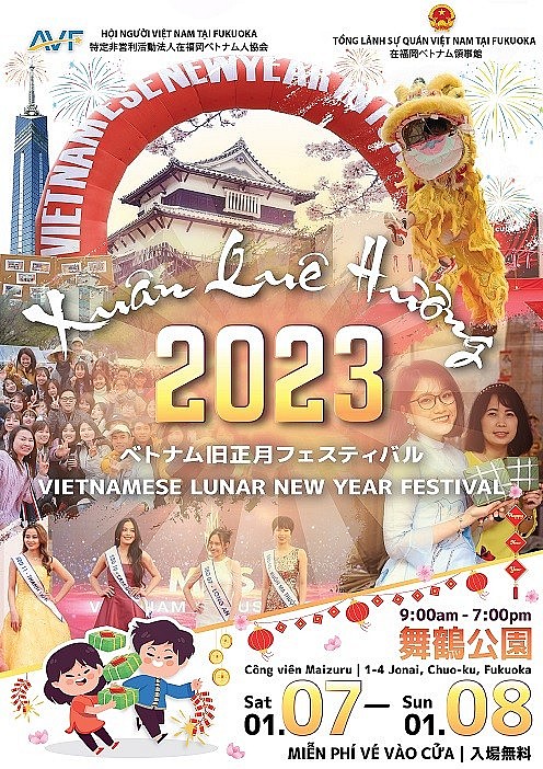 Фестиваль «Весна на Родине 2023 — Vietnamese Lunar New Year Festival»