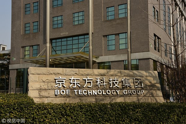 Глобальный производитель дисплеев BOE планирует построить еще два завода во Вьетнаме