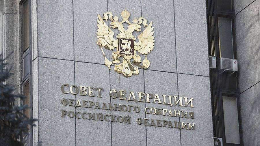 Делегация Совета Федерации посетит Вьетнам