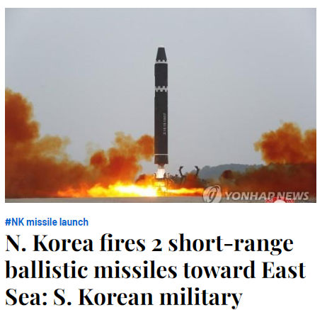 КНДР запустила две баллистические ракеты малой дальности