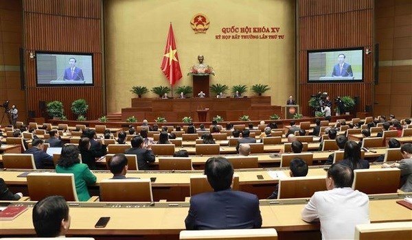 НС опубликовал коммюнике о 4-й внеочередной сессии