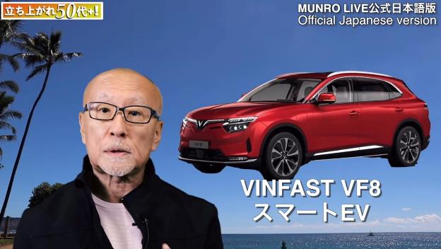 Бывший эксперт Tesla VinFast является образцом в мировой революции электромобилей