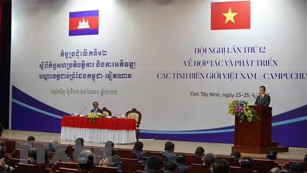 Конференция по сотрудничеству и развитию приграничных провинций Вьетнама и Камбоджи