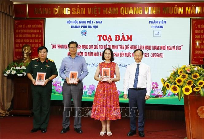 Поездка, определившая революционный путь национального освобождения