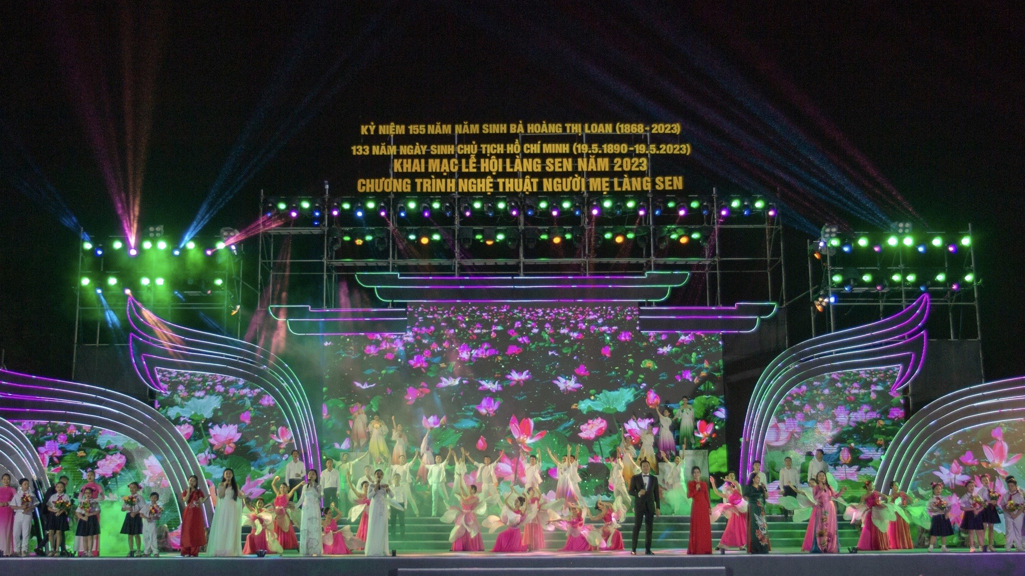 Открылся Фестиваль деревни Шен 2023 года