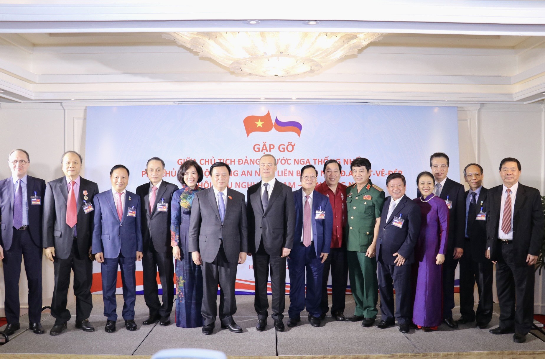 Состоялась встреча председателя партии «Единая Россия» и общества вьетнамо-российской дружбы