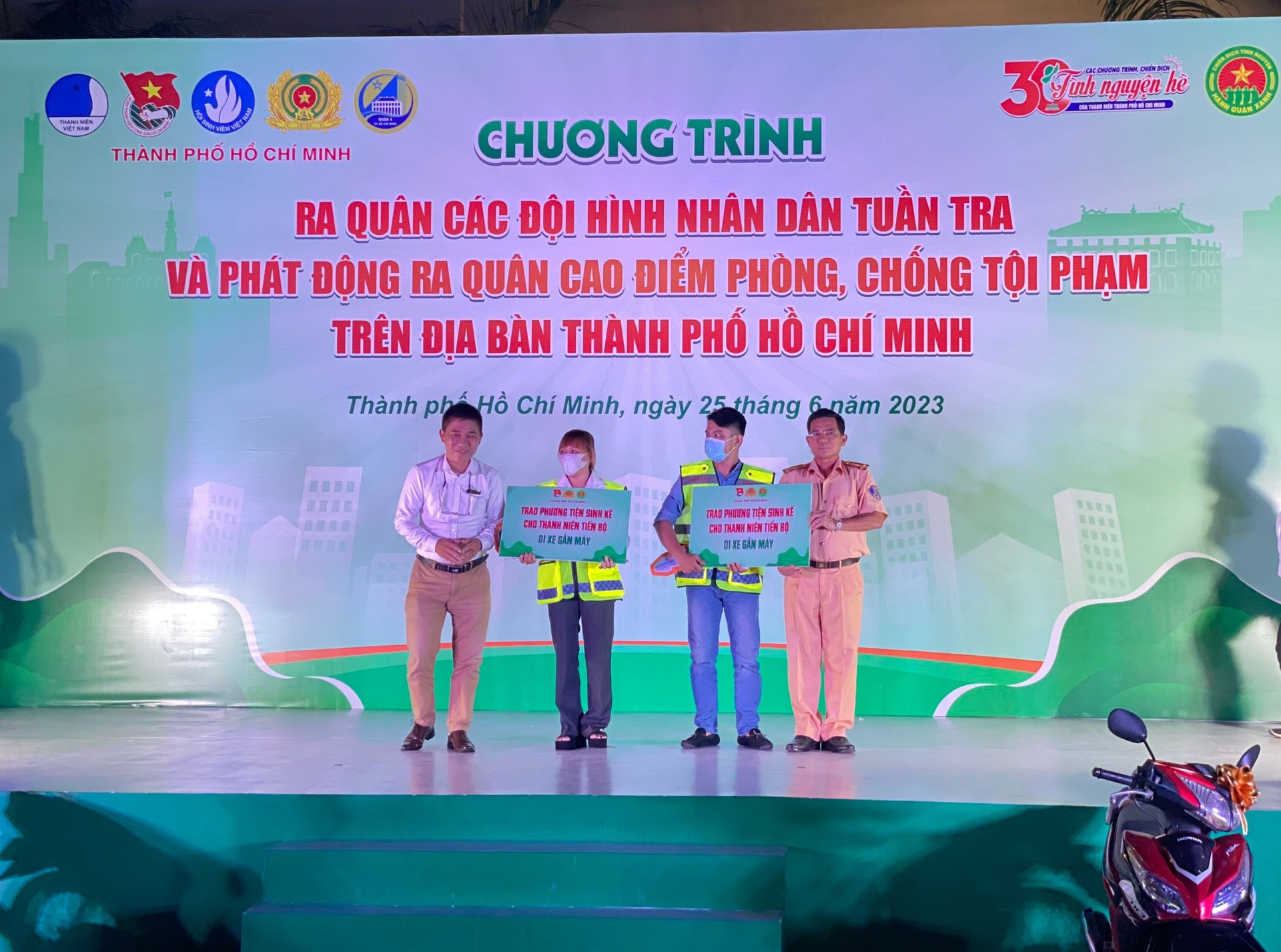 Запуск отрядов народного патруля