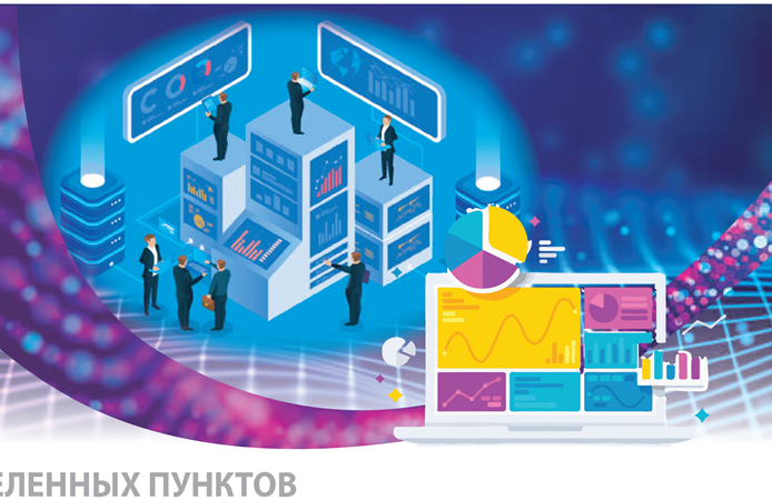 Дананг лидирует в Индексе цифровой трансформации DTI в 2022 году