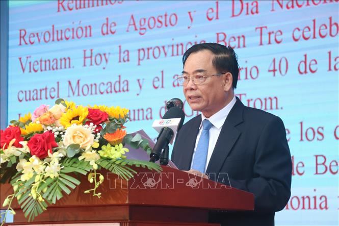 Укрепление дружбы между Вьетнамом и Кубой