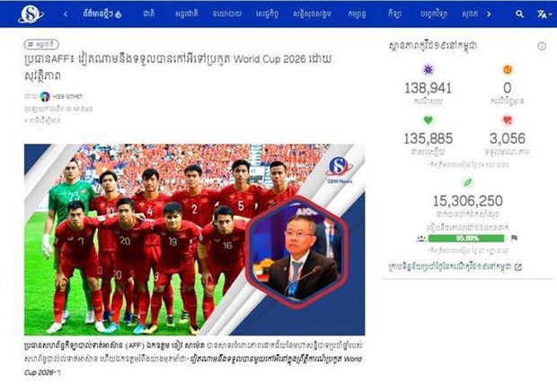 Президент AFF выразил впечатление от прогресса вьетнамского футбола