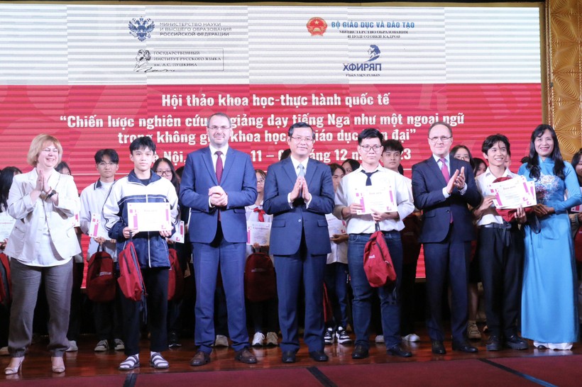 ХФИРЯП отметил 40-летие со дня своего основания