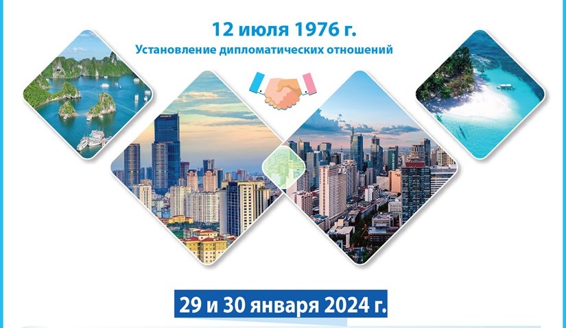 Отношения стратегического партнерства между Вьетнамом и Филиппинами развиваются положительно