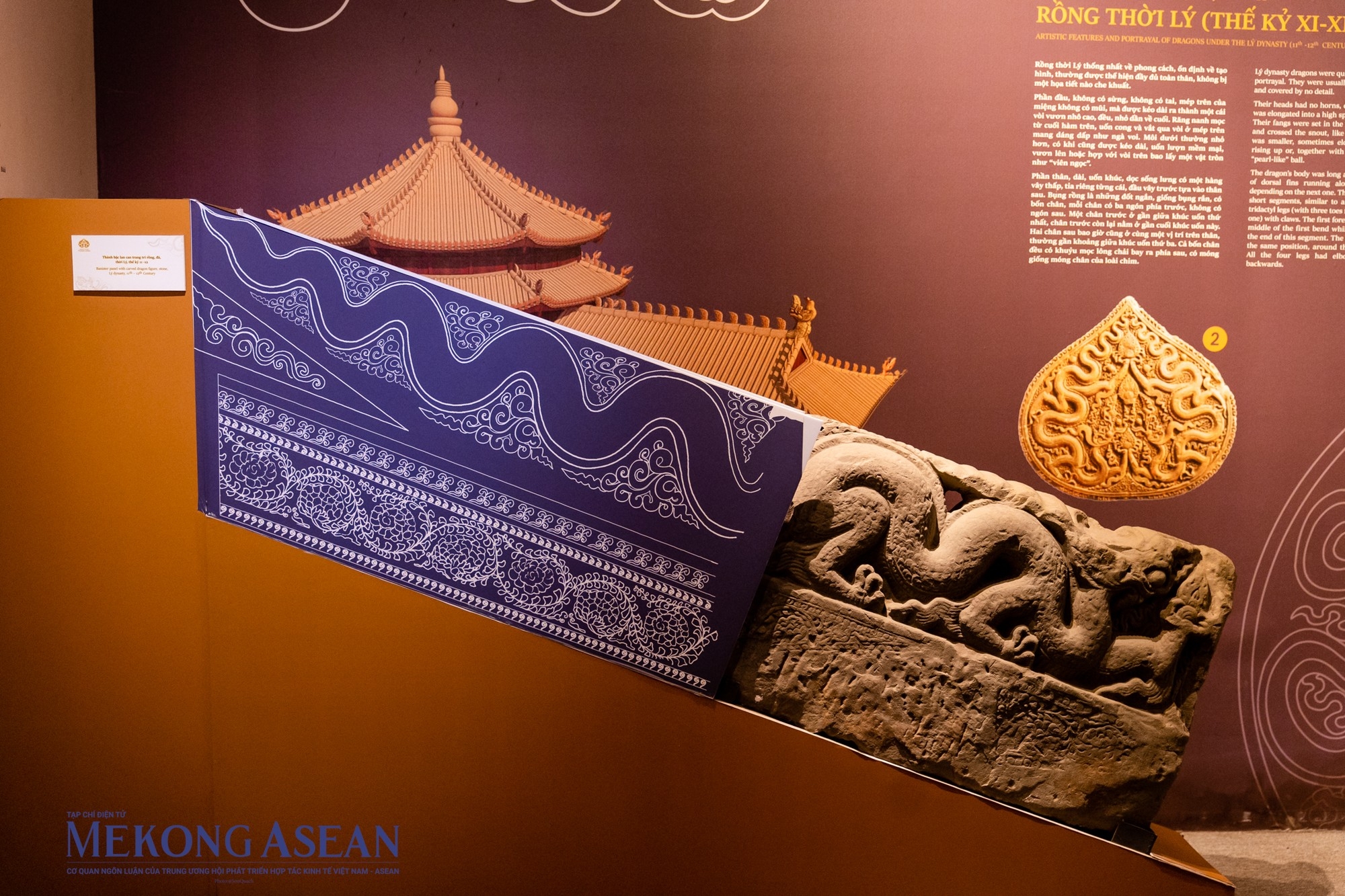 Вьетнамский дракон гармония и совершенство