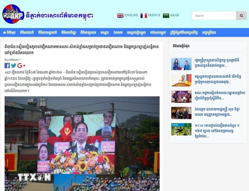 Камбоджийские СМИ высоко оценили значение победы под Дьенбьенфу