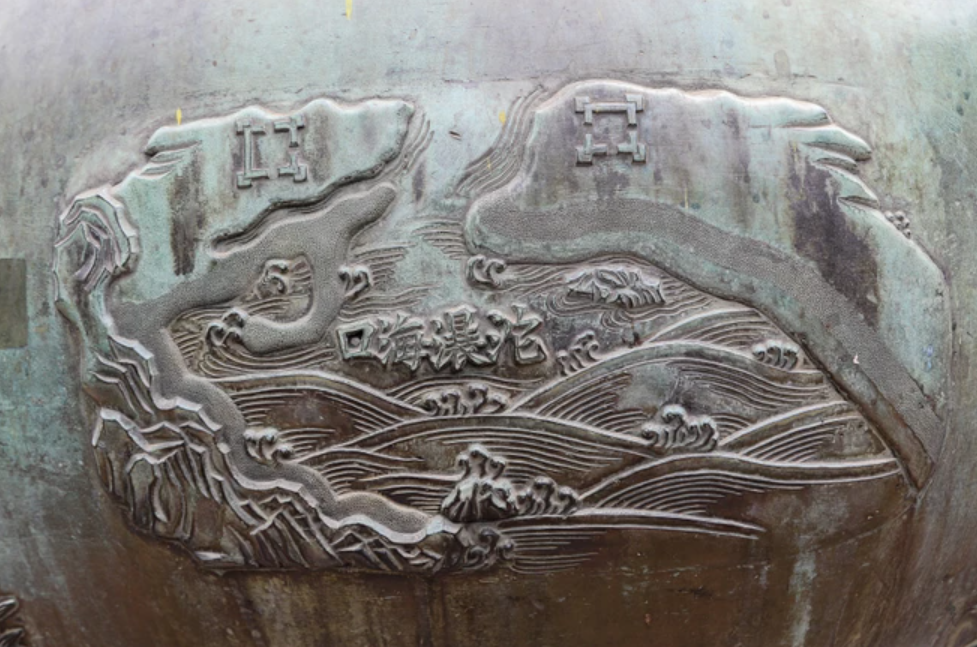 Рельефные орнаменты на 9 бронзовых курильницах в Императорском дворце Хюэ внесены в список объектов документального наследия ЮНЕСКО в АТР