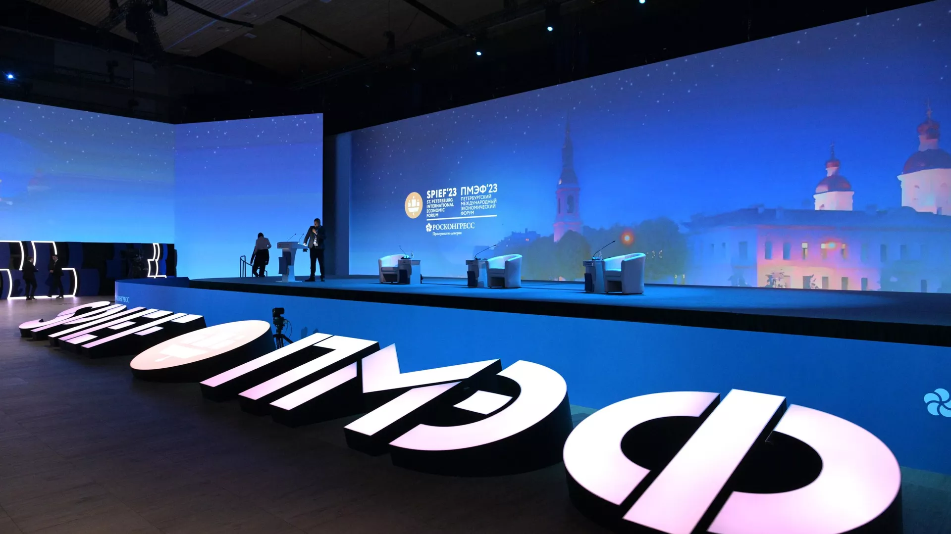 Вьетнамская делегация примет участие в ПМЭФ-2024