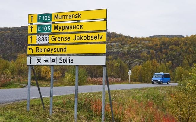 Норвегия закрыла въезд для туристов из России