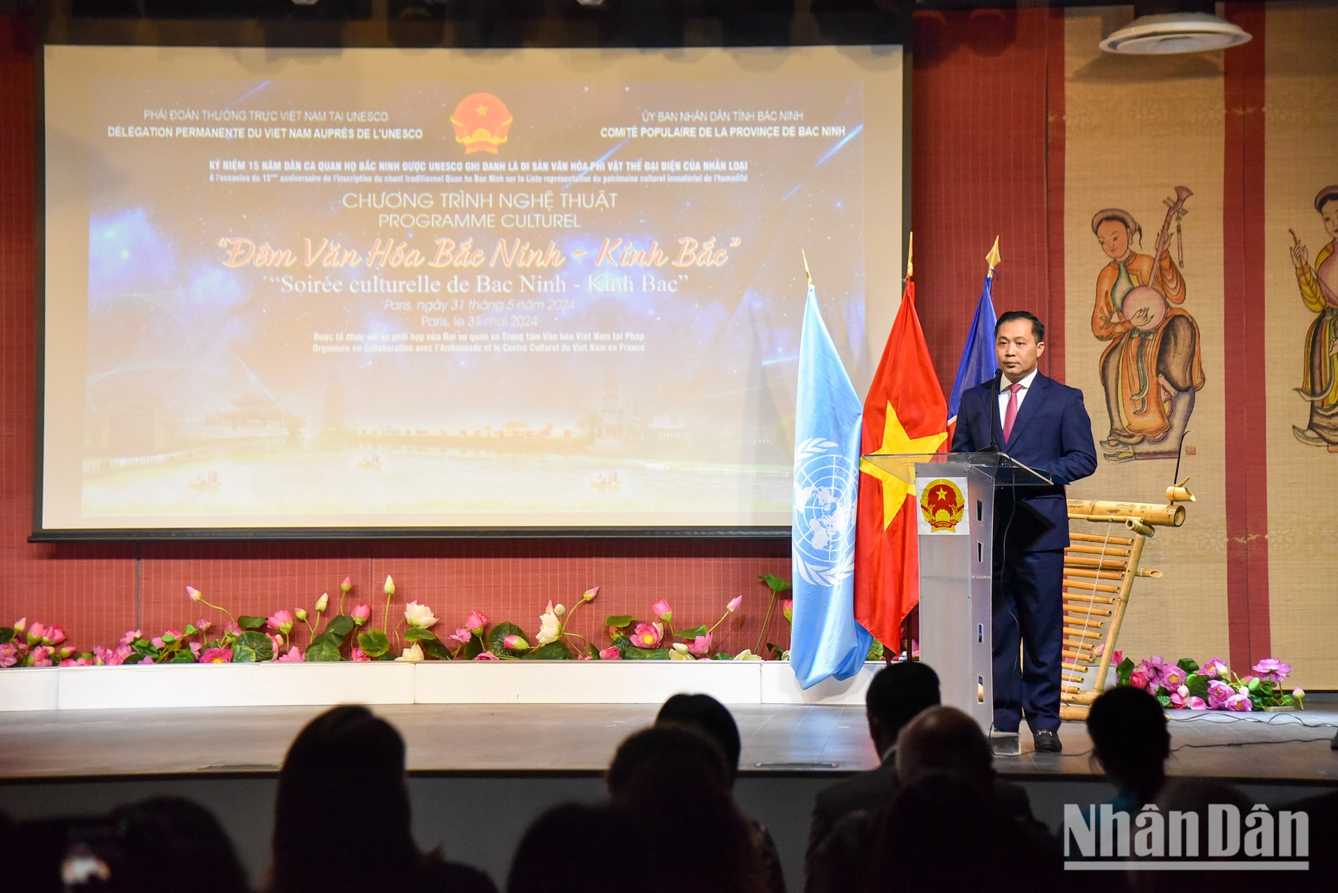 Красочный «Вечер культуры Бакнинь-Киньбак» во Франции