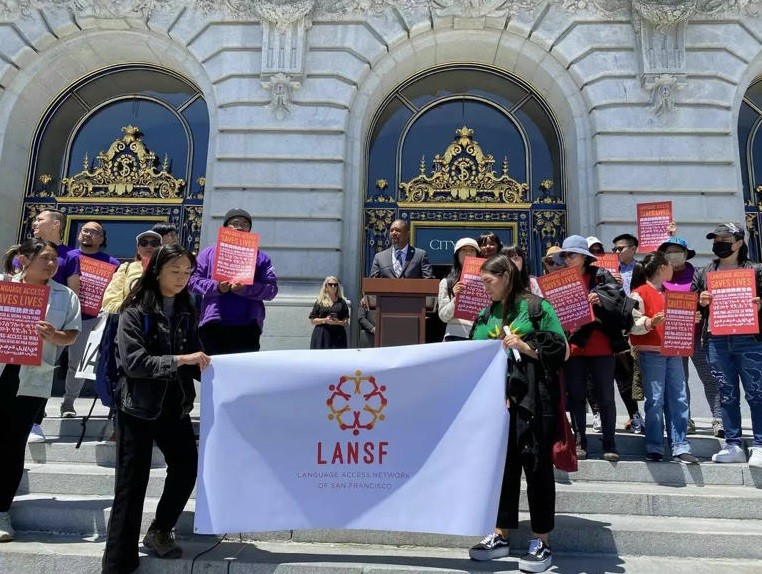 Вьетнамский стал официальным языком в Сан-Франциско