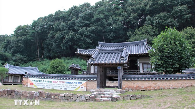 Власти южнокорейской провинции продвигают проект «Долина K-Вьетнам»