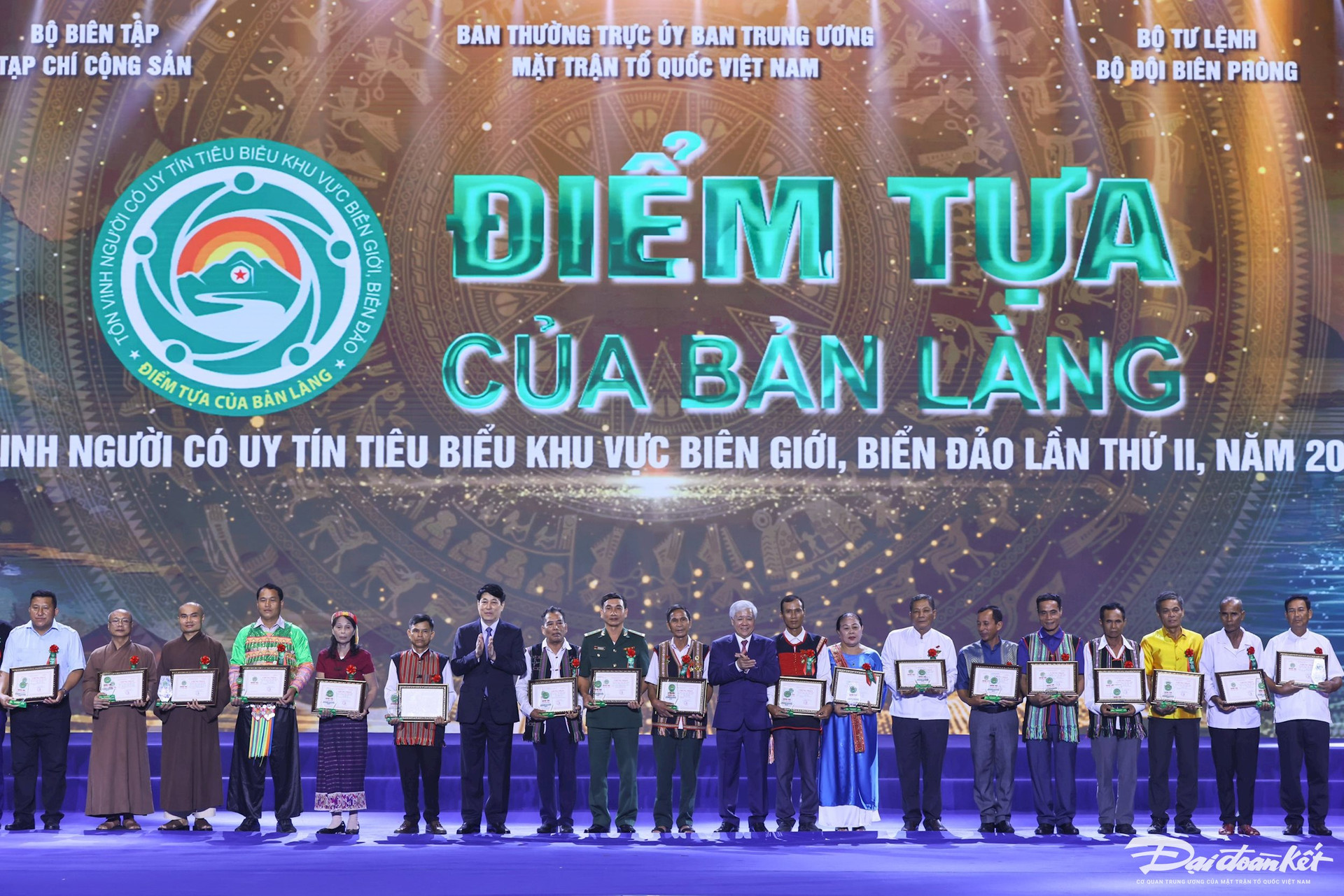 Чествование 200 выдающихся авторитетных людей – «опор деревень и селений»